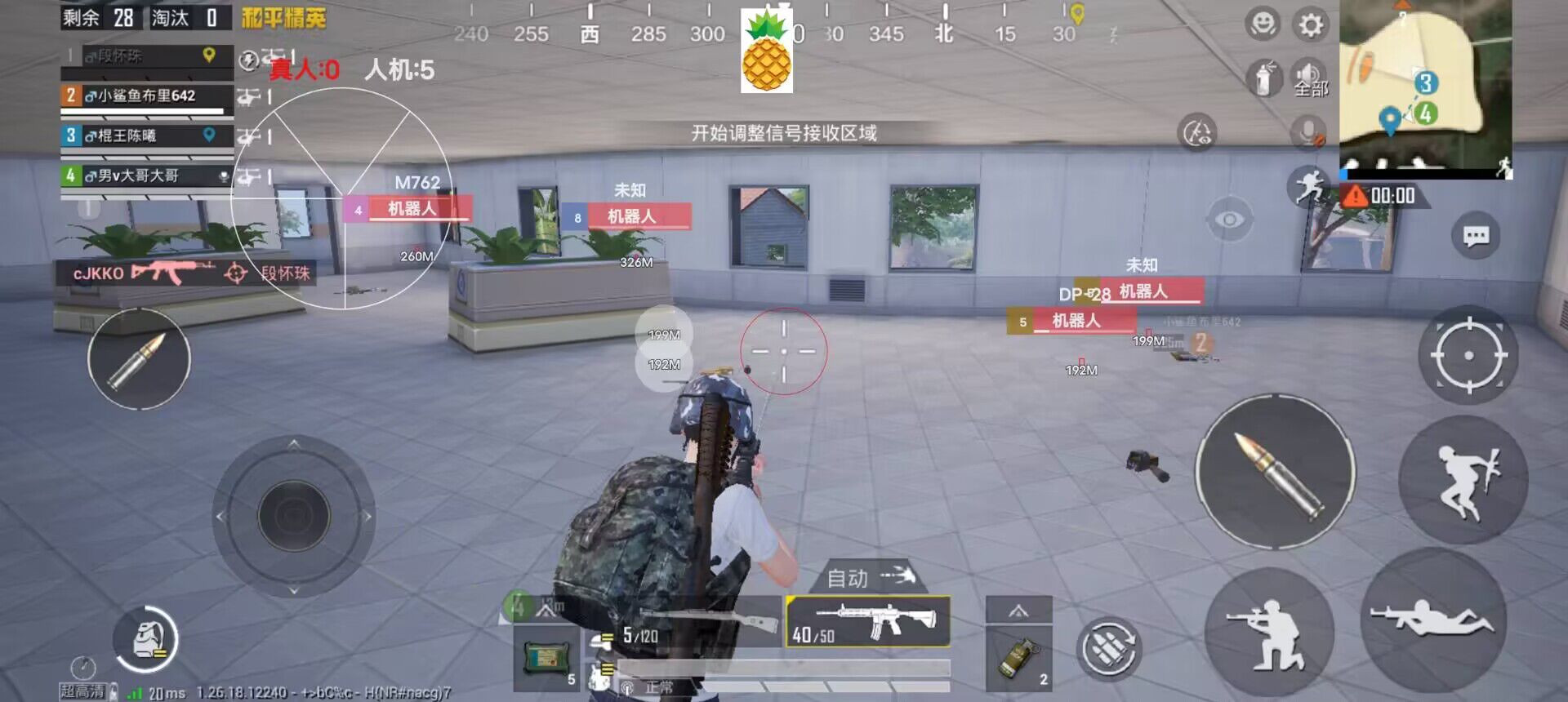 和平精英辅助器玩具怎么用（和平精英辅助器是怎么用的）