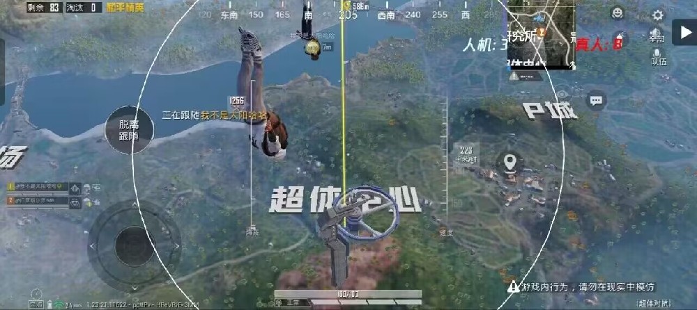 和平精英瞄准辅助是什么（和平精英瞄准辅助怎么开启）