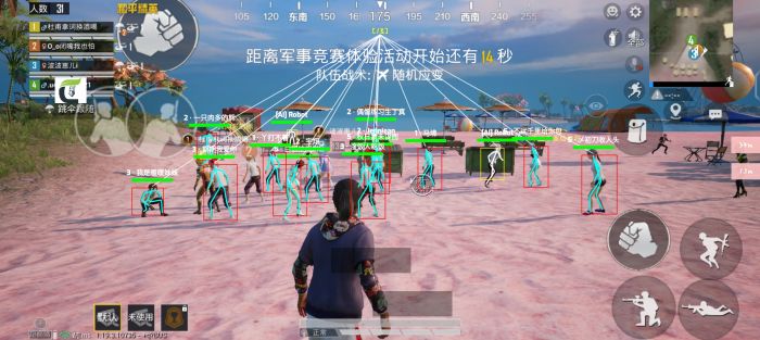 和平精英的外挂在哪里下载（和平精英外挂在哪里下）