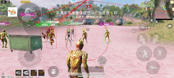 煞神辅助和平精英怎么获得（煞神和平精英直播）